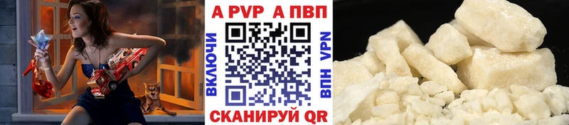 Купить закладку Свободный АМФЕТАМИН  COCAIN  APVP  Меф мяу мяу  ОМГ ОМГ сайт  Каннабис 