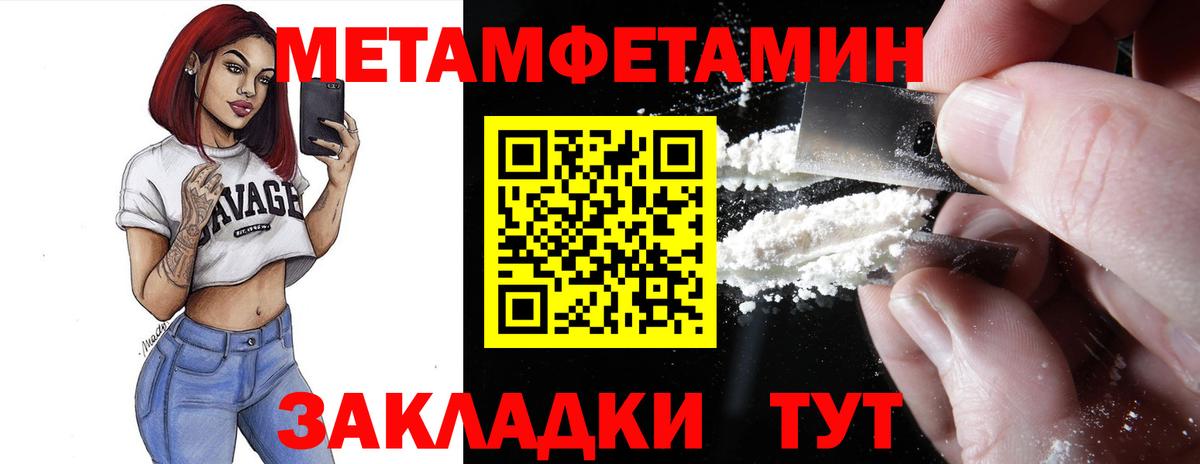 Свободный  АМФЕТАМИН  Вход с VPN  Amphetamine  omg сайт  Амфетамин Розовый 