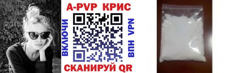 как найти наркотики гидра зеркало Alpha-PVP кристаллы Свободный