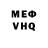 МЕТАДОН белоснежный SCP lemon