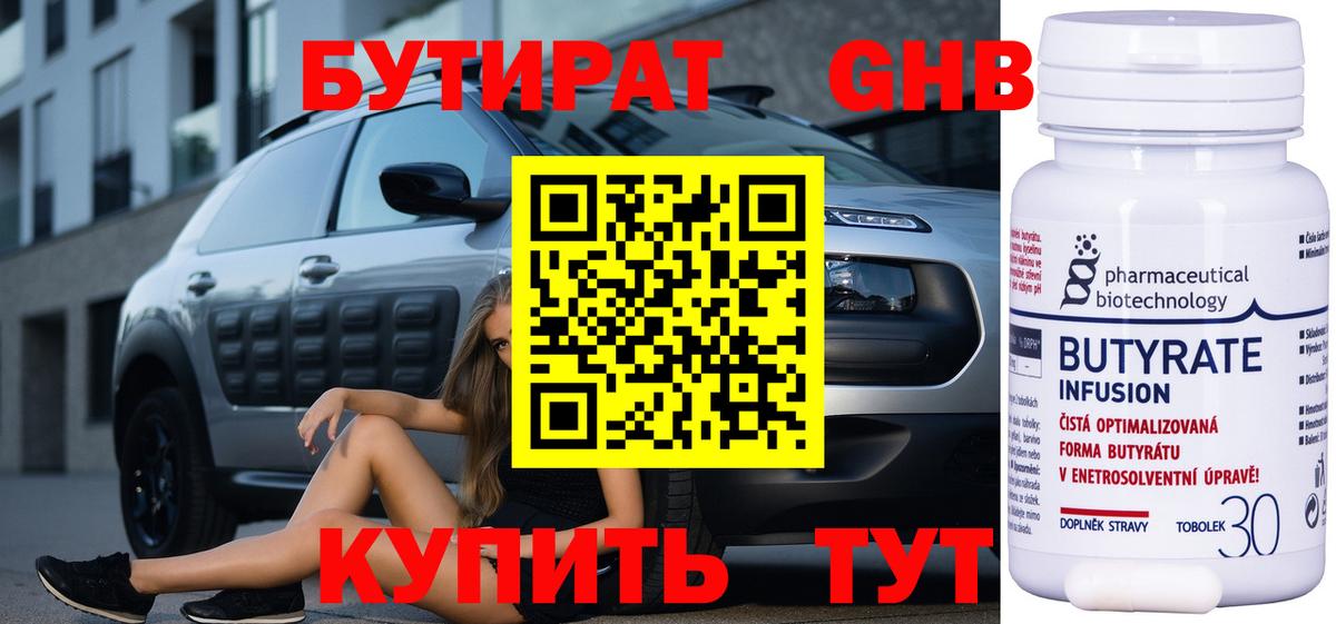 Героин Свободный