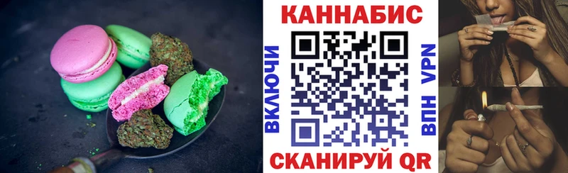 Canna-Cookies конопля  наркотики  Свободный 