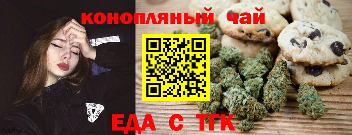 Свободный  МАРИХУАНА  ГАШИШ  Кокаин  Вход с VPN  МЕФ   Меф МЯУ МЯУ 