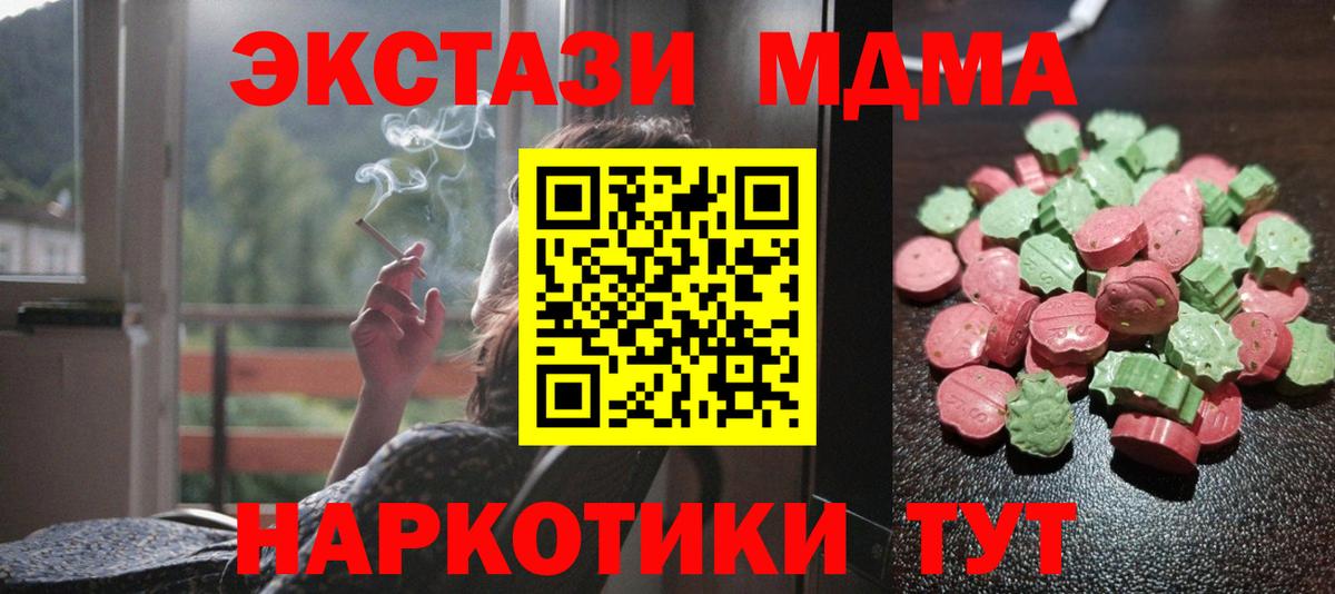 Экстази Дубай  Экстази 99%  Экстази  Свободный  что такое   Вход с VPN 