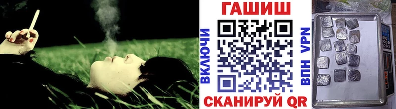 Гашиш Изолятор  Свободный 
