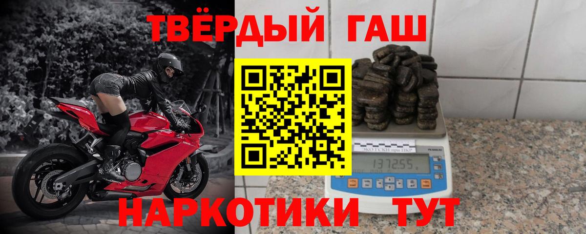 ГАШИШ VHQ Свободный