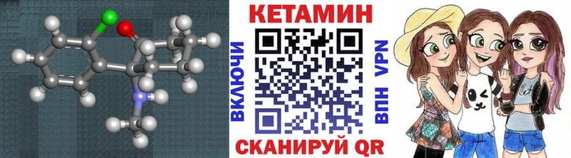 КЕТАМИН VHQ  наркота  Свободный 