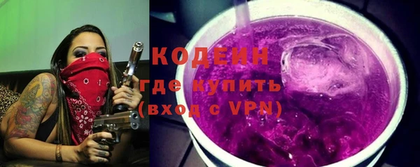 кокаин колумбия Богородск