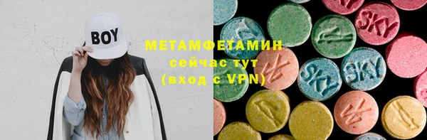 МДПВ Балахна