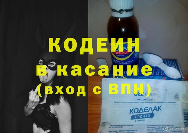 альфа пвп VHQ Баксан
