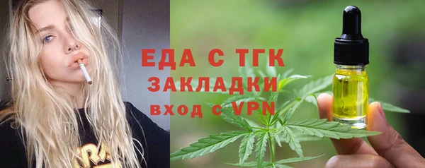 альфа пвп VHQ Баксан