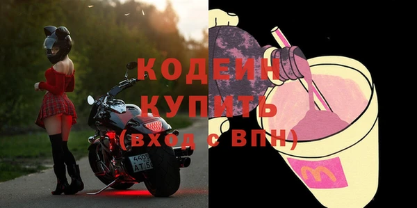 амфетамин Богданович
