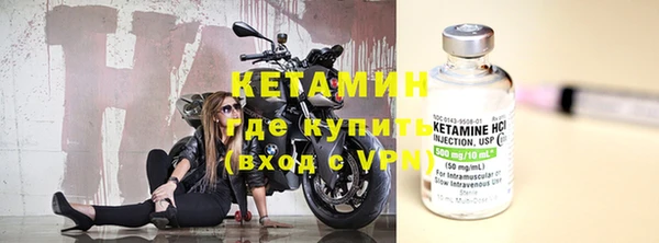кокаин колумбия Богородск