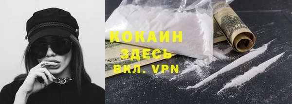 альфа пвп VHQ Баксан