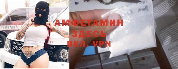амфетамин Богданович