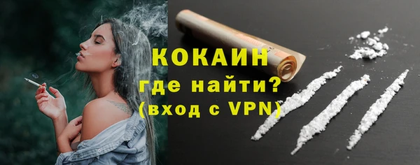 кокаин колумбия Богородск