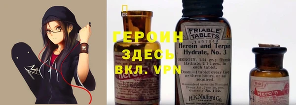 мет Богородицк