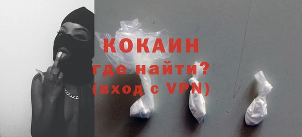мет Богородицк