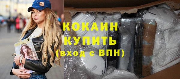 альфа пвп VHQ Баксан