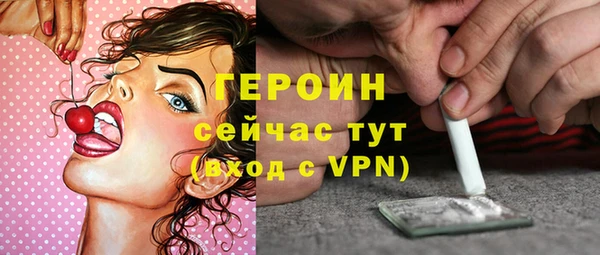 мет Богородицк