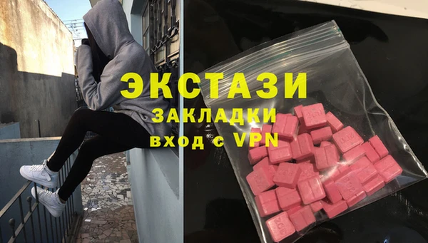 кокаин колумбия Богородск