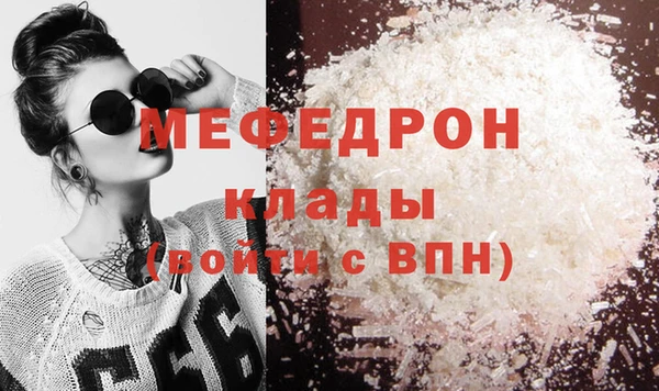 МДПВ Балахна