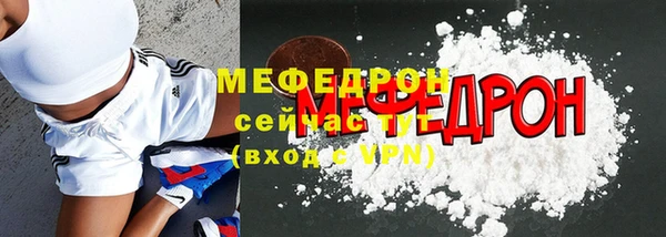амфетамин Богданович