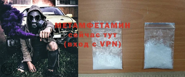 хмурый Белокуриха
