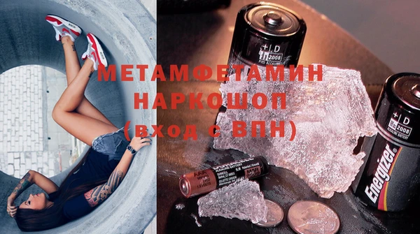 хмурый Белокуриха