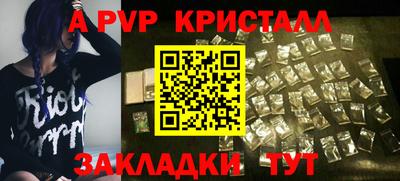 мдпв Пушкино