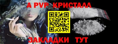 мдпв Пушкино