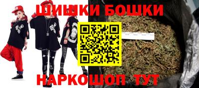 каннабис Пугачёв