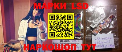 марки lsd Пыть-Ях