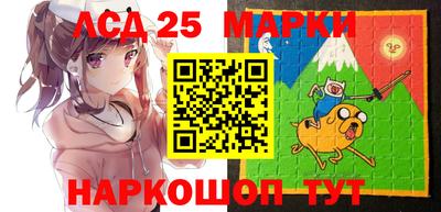 марки lsd Пыть-Ях