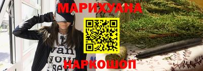 каннабис Пугачёв