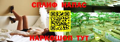 каннабис Пугачёв