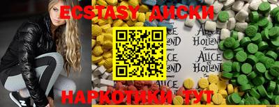 марки lsd Пыть-Ях