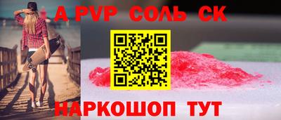 каннабис Пугачёв