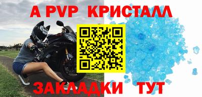 каннабис Пугачёв