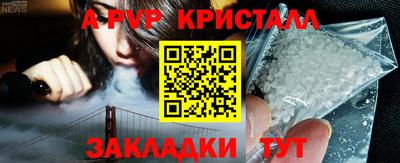 каннабис Пугачёв