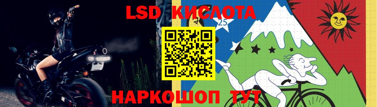 LSD-25 экстази ecstasy  ЛСД экстази ecstasy  Вход с VPN  Свободный 