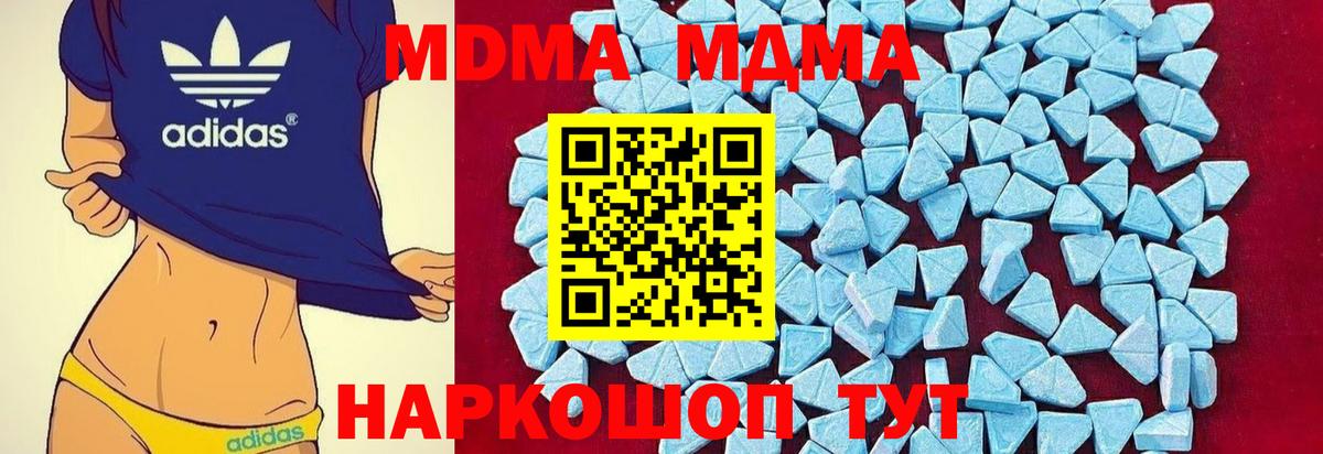 Свободный  MDMA crystal  MDMA  Вход с VPN  МДМА crystal 