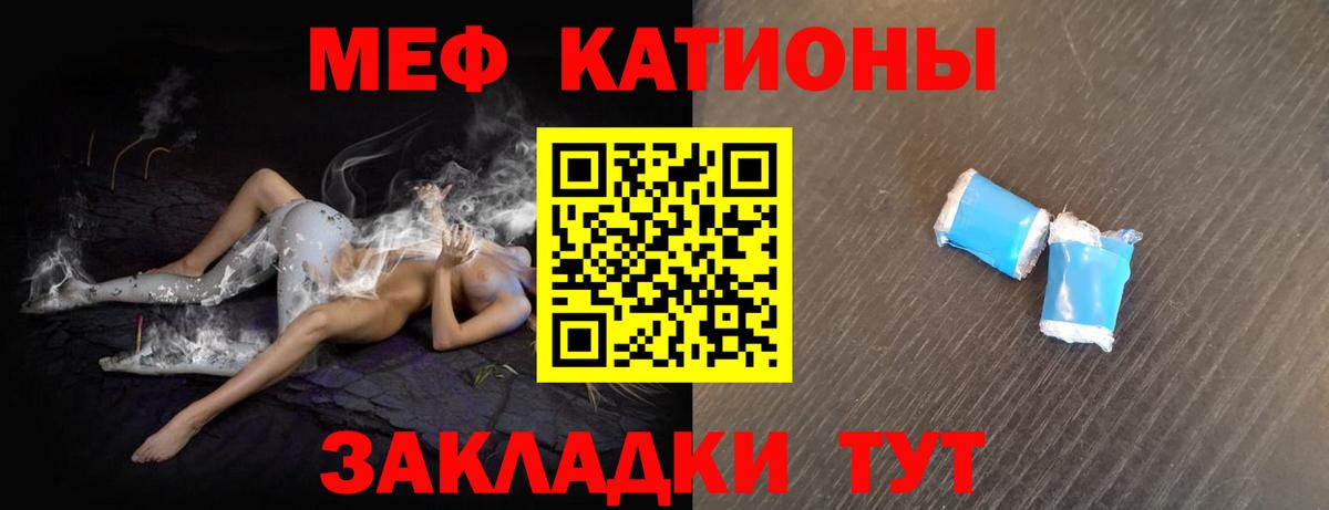Мефедрон  Вход с VPN  Свободный  Мефедрон mephedrone  МЕФ 4 MMC 