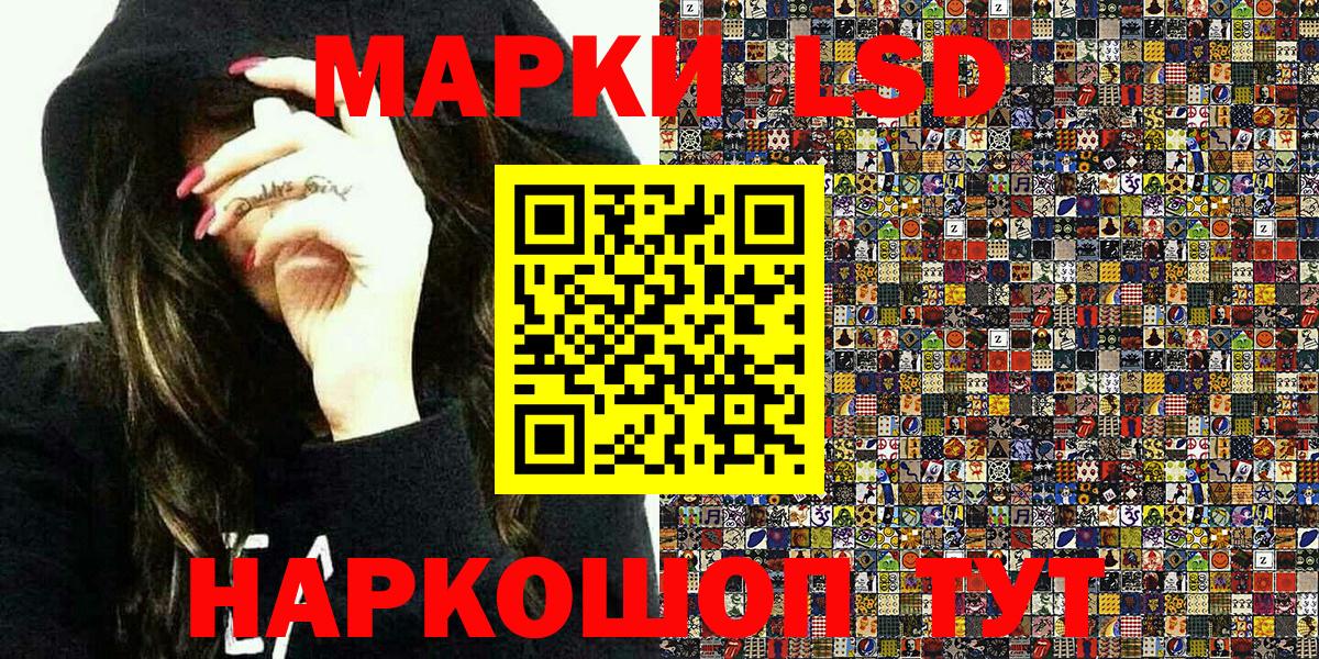 Марки 25I-NBOMe 1500мкг  наркотики  Марки 25I-NBOMe 1500мкг  Свободный  Вход с VPN 