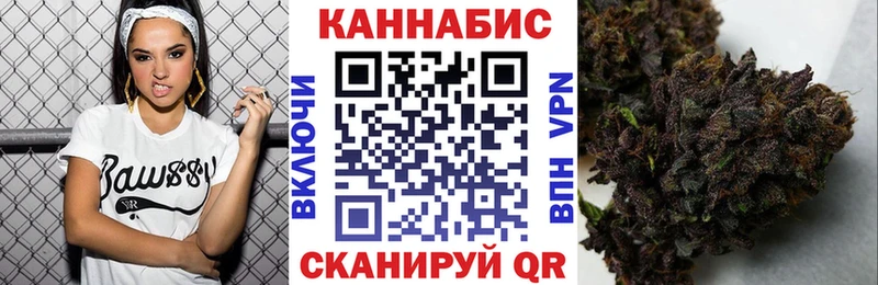 Шишки марихуана MAZAR  kraken маркетплейс  площадка Telegram  Свободный 