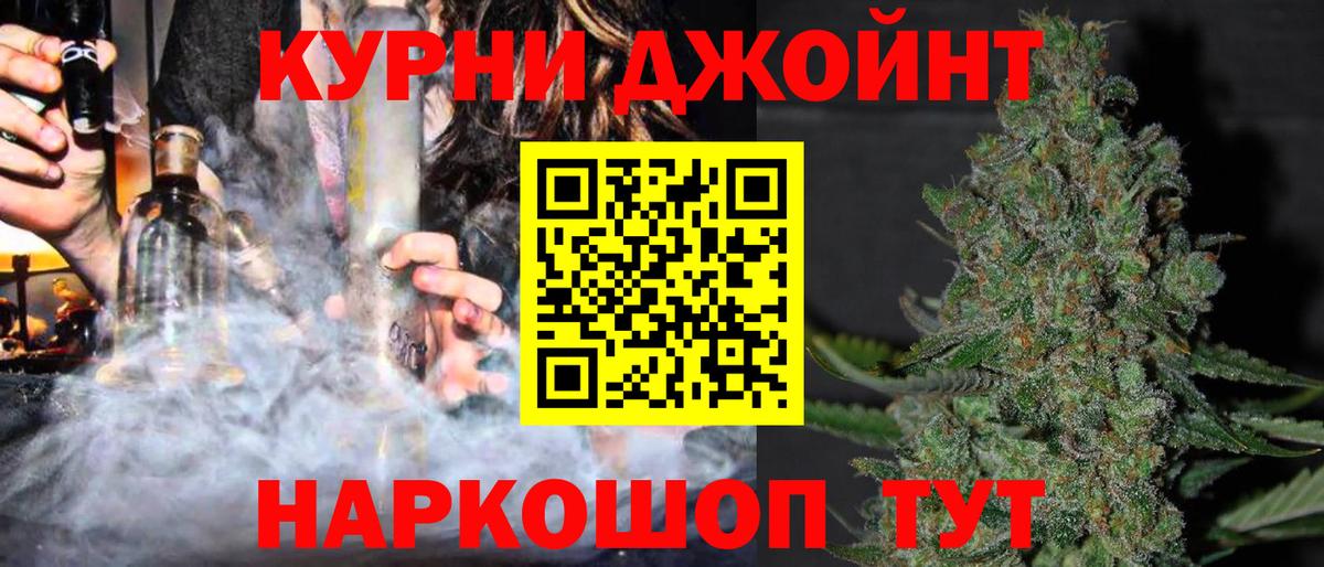 МАРИХУАНА Amnesia Свободный